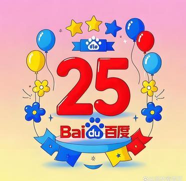 辶喿扌畐兄妹后续怎么样了