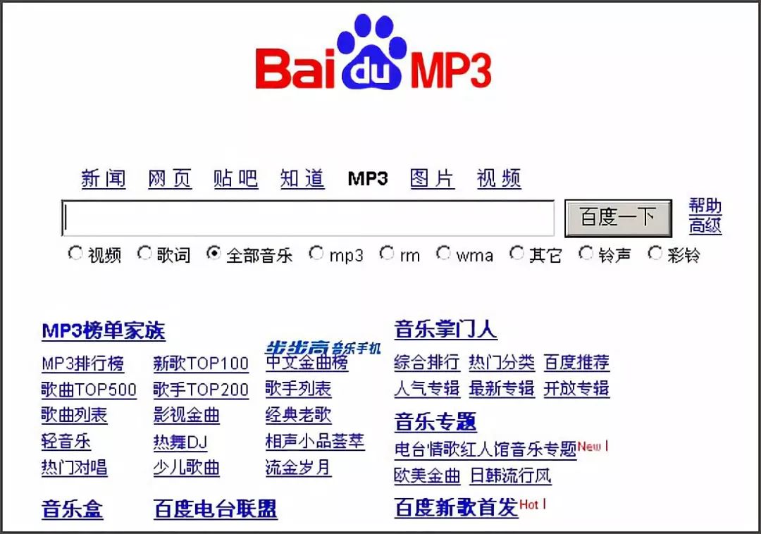 97性无码区免费