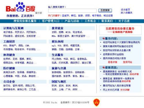 亚洲欧洲日产国产 最新