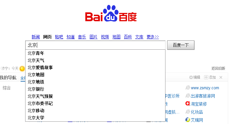 欧美交换配乱吟粗大25p