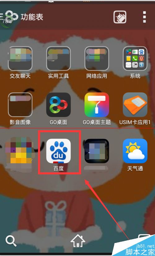 特级精品毛片免费观看